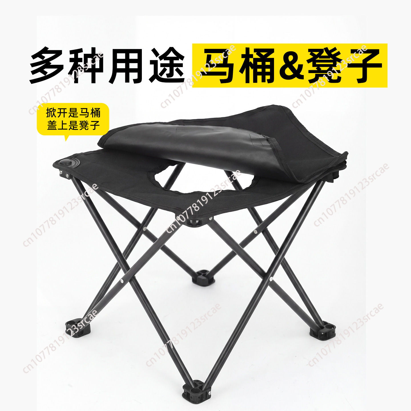 Outdoor Hunting Toilet - Tabouret de toilette d'extérieur, toilette pliable